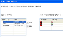 画像集#030のサムネイル/「G9x Laser Mouse」レビュー掲載。最高5000dpiのセンサーを搭載して,G9は何が変わったか
