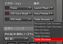 画像集#019のサムネイル/「G35 Surround Sound Headset」レビュー掲載。7.1chバーチャルサラウンドヘッドフォンと音声モーフィング機能付きマイクの品質を探る