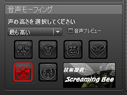画像集#020のサムネイル/「G35 Surround Sound Headset」レビュー掲載。7.1chバーチャルサラウンドヘッドフォンと音声モーフィング機能付きマイクの品質を探る