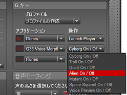 画像集#022のサムネイル/「G35 Surround Sound Headset」レビュー掲載。7.1chバーチャルサラウンドヘッドフォンと音声モーフィング機能付きマイクの品質を探る