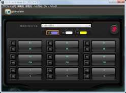 画像ギャラリー No.021のサムネイル画像 / Logitechのゲーマー向けフルキーボード「G510」レビュー。G-Series初となる同時押し対応モデルを吟味する
