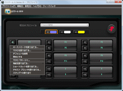 画像ギャラリー No.022のサムネイル画像 / Logitechのゲーマー向けフルキーボード「G510」レビュー。G-Series初となる同時押し対応モデルを吟味する
