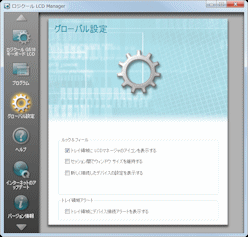 画像ギャラリー No.031のサムネイル画像 / Logitechのゲーマー向けフルキーボード「G510」レビュー。G-Series初となる同時押し対応モデルを吟味する