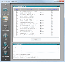 画像ギャラリー No.032のサムネイル画像 / Logitechのゲーマー向けフルキーボード「G510」レビュー。G-Series初となる同時押し対応モデルを吟味する