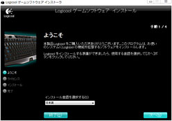 画像ギャラリー No.020のサムネイル画像 / 4000円で買えるLogitechの新型マウス「G400」レビュー。「MX518」の正当後継には,原型を崩さないからこその価値がある
