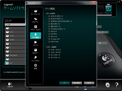 画像ギャラリー No.022のサムネイル画像 / 4000円で買えるLogitechの新型マウス「G400」レビュー。「MX518」の正当後継には,原型を崩さないからこその価値がある