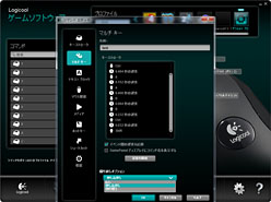画像ギャラリー No.023のサムネイル画像 / 4000円で買えるLogitechの新型マウス「G400」レビュー。「MX518」の正当後継には,原型を崩さないからこその価値がある