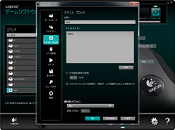 画像ギャラリー No.024のサムネイル画像 / 4000円で買えるLogitechの新型マウス「G400」レビュー。「MX518」の正当後継には,原型を崩さないからこその価値がある