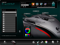 画像ギャラリー No.022のサムネイル画像 / 「Gaming Mouse G300」レビュー。2000〜3000円台のゲーマー向けマウス,大本命の登場か