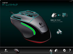 画像ギャラリー No.023のサムネイル画像 / 「Gaming Mouse G300」レビュー。2000〜3000円台のゲーマー向けマウス,大本命の登場か