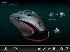 画像ギャラリー No.024のサムネイル画像 / 「Gaming Mouse G300」レビュー。2000〜3000円台のゲーマー向けマウス,大本命の登場か