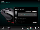 画像ギャラリー No.026のサムネイル画像 / 「Gaming Mouse G300」レビュー。2000〜3000円台のゲーマー向けマウス,大本命の登場か