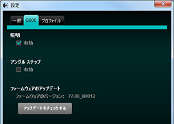 ꡼ No.047 | G600 MMO Gaming Mouseץӥ塼ɥܥ12ܤLogitechޥϡֻȤ