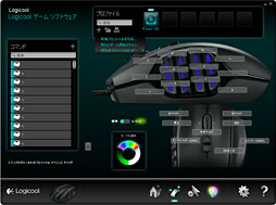 G600 Mmo Gaming Mouse レビュー 左サイドボタン12個搭載のlogitech製マウスは 使える
