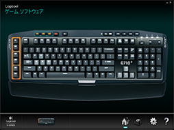 ロジクール　ゲーミングキーボード　G710+