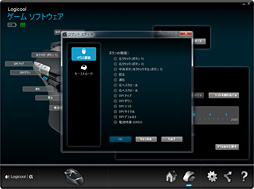 ꡼ No.035Υͥ / Logicool GΥ磻쥹³ѥޥG602ץӥ塼ˡʷοǥï˸Τ