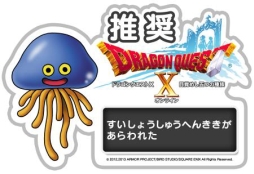 ���������꡼ No.001�Υ���ͥ������ / Logicool G�Υ����޸����ǥХ�����G100s�ס�G105�ס�F310r�פ�DQX�С������2�Ǥ�侩ǧ������