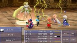 画像集#003のサムネイル/ロジクールのゲームパッド「G550」がiOS版「ファイナルファンタジーIV」に対応