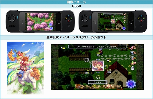 画像集#002のサムネイル/ロジクールのiOS7対応ゲームパッド「G550」がiOS版「聖剣伝説2」に対応