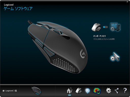 variabel visuel hund G302 Daedalus Prime MOBA Gaming Mouse」レビュー。Logicool  Gの新型マウスは，確かに製品名どおりのMOBAゲーマー向けだった