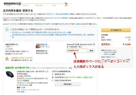 画像ギャラリー No.013のサムネイル画像 / もしかして,何も変わってない? G300の置き換えとなるLogicool Gのワイヤードマウス「G300s」を使ってみた