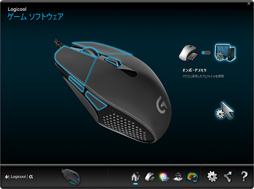 画像ギャラリー No.019のサムネイル画像 / Logicool Gの新型マウス「G303」ファーストインプレッション。4月23日に国内発売の「軽量級ハイスペック機」に触れてみた