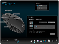 画像ギャラリー No.020のサムネイル画像 / Logicool Gの新型マウス「G303」ファーストインプレッション。4月23日に国内発売の「軽量級ハイスペック機」に触れてみた