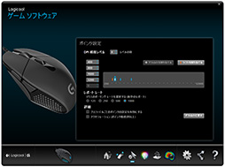 画像ギャラリー No.022のサムネイル画像 / Logicool Gの新型マウス「G303」ファーストインプレッション。4月23日に国内発売の「軽量級ハイスペック機」に触れてみた