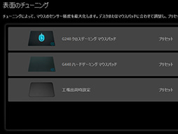 画像ギャラリー No.023のサムネイル画像 / Logicool Gの新型マウス「G303」ファーストインプレッション。4月23日に国内発売の「軽量級ハイスペック機」に触れてみた