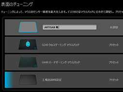 画像ギャラリー No.024のサムネイル画像 / Logicool Gの新型マウス「G303」ファーストインプレッション。4月23日に国内発売の「軽量級ハイスペック機」に触れてみた