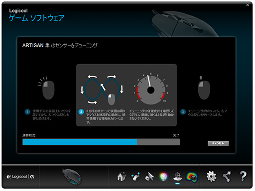画像ギャラリー No.025のサムネイル画像 / Logicool Gの新型マウス「G303」ファーストインプレッション。4月23日に国内発売の「軽量級ハイスペック機」に触れてみた