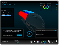 画像ギャラリー No.027のサムネイル画像 / Logicool Gの新型マウス「G303」ファーストインプレッション。4月23日に国内発売の「軽量級ハイスペック機」に触れてみた