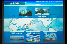 画像ギャラリー No.003のサムネイル画像 / Logicool Gとオムロンによるオリジナルメカニカルキースイッチ「Romer-G」,その製造工程を鳥取でじっくり見てきた