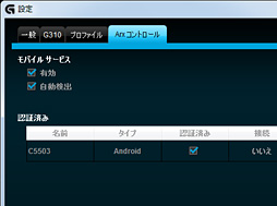 ꡼ No.031 | Logicool GοܡɡG310ץӥ塼Romer-Gܤ10쥹ǥϡʤˤǼǤʤ㤤
