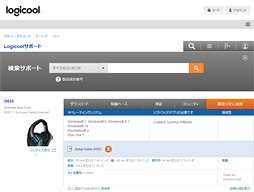 Logicool G G633 レビュー 前編 ロジクールの新しいゲーマー向けヘッドセット その完成度は異様なほど高かった