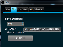 ꡼ No.031Υͥ / Logicool GG29סܡDriving Force Shifterץӥ塼Υƥ󥰥ȥPS4֤Ȥʤ뤫