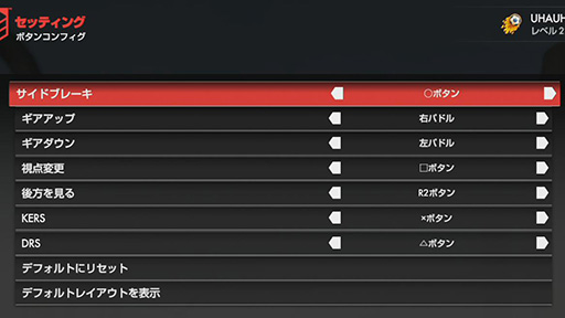 Logicool G G29 Driving Force Shifter レビュー 新型のステアリングコントローラはps4時代の定番となるか