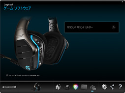  No.003Υͥ / Logicool GG633ץӥ塼ʸԡˡDTS Headphone:Xפϥץ쥤˲⤿餹Τ