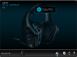 ꡼ No.014Υͥ / Logicool GΥ磻쥹إåɥåȡG933ץӥ塼G633Ȳ㤦ե饰åפϤ̥Ūä