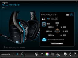 ꡼ No.019Υͥ / Logicool GΥ磻쥹إåɥåȡG933ץӥ塼G633Ȳ㤦ե饰åפϤ̥Ūä