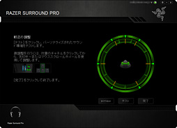 ꡼ No.023Υͥ / Logicool GΥ磻쥹إåɥåȡG933ץӥ塼G633Ȳ㤦ե饰åפϤ̥Ūä