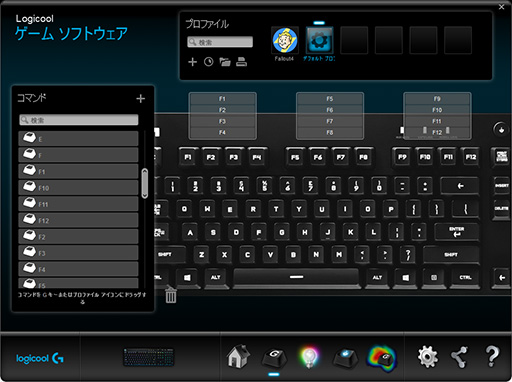 Logicool G G810 キーボードのキーカスタマイズとled周りを追加検証