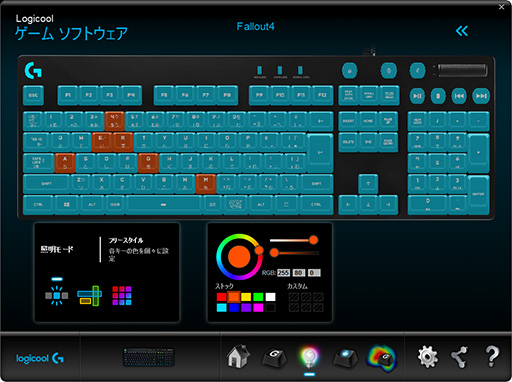 Logicool G G810 キーボードのキーカスタマイズとled周りを追加検証 Logicool G G810 キーボードのキーカスタマイズとled周りを追加検証