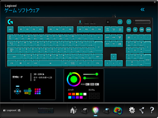 Logicool G G810 キーボードのキーカスタマイズとled周りを追加検証