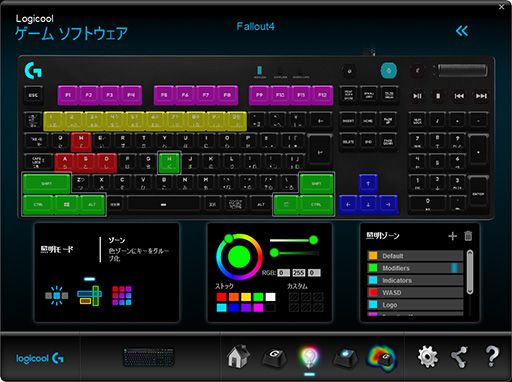 Logicool G G810 キーボードのキーカスタマイズとled周りを追加検証