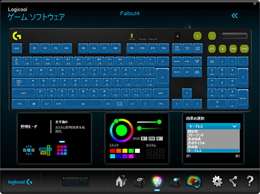 Logicool G G810 キーボードのキーカスタマイズとled周りを追加検証