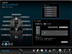 ꡼ No.045 | Logicool GտȤΥ磻쥹ޥG900ץӥ塼֥磻䡼ɤ®פʤΤƥȤ餫ˤ