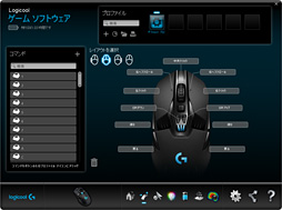 ꡼ No.046 | Logicool GտȤΥ磻쥹ޥG900ץӥ塼֥磻䡼ɤ®פʤΤƥȤ餫ˤ