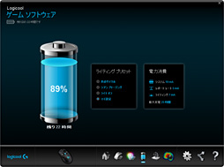 ꡼ No.048 | Logicool GտȤΥ磻쥹ޥG900ץӥ塼֥磻䡼ɤ®פʤΤƥȤ餫ˤ