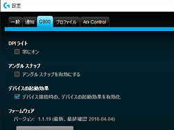꡼ No.049 | Logicool GտȤΥ磻쥹ޥG900ץӥ塼֥磻䡼ɤ®פʤΤƥȤ餫ˤ